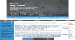 Desktop Screenshot of beggcousland.ru